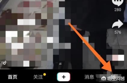 抖音怎么設(shè)置僅自己可以看我的喜歡列表？