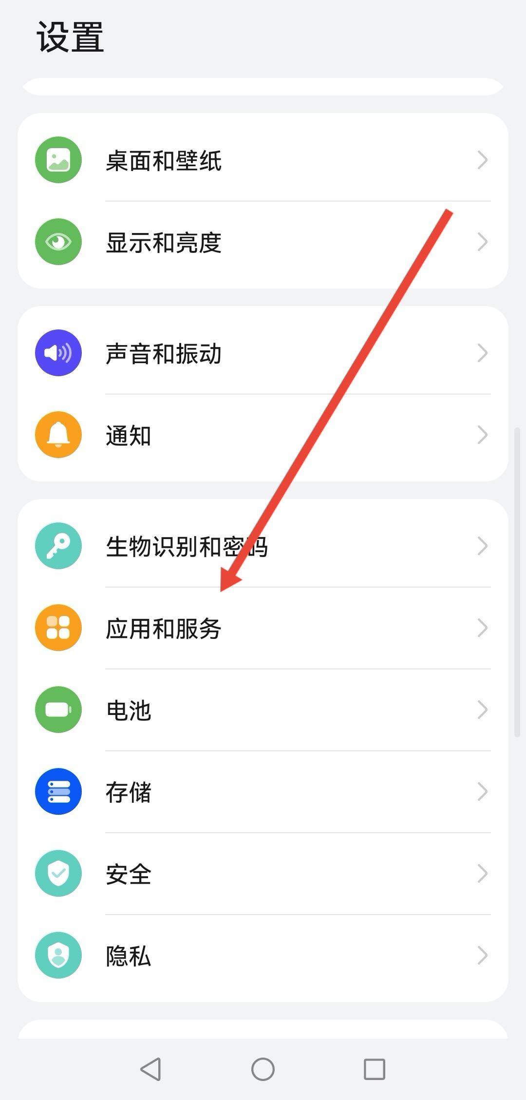 抖音怎樣關(guān)閉通訊錄好友？