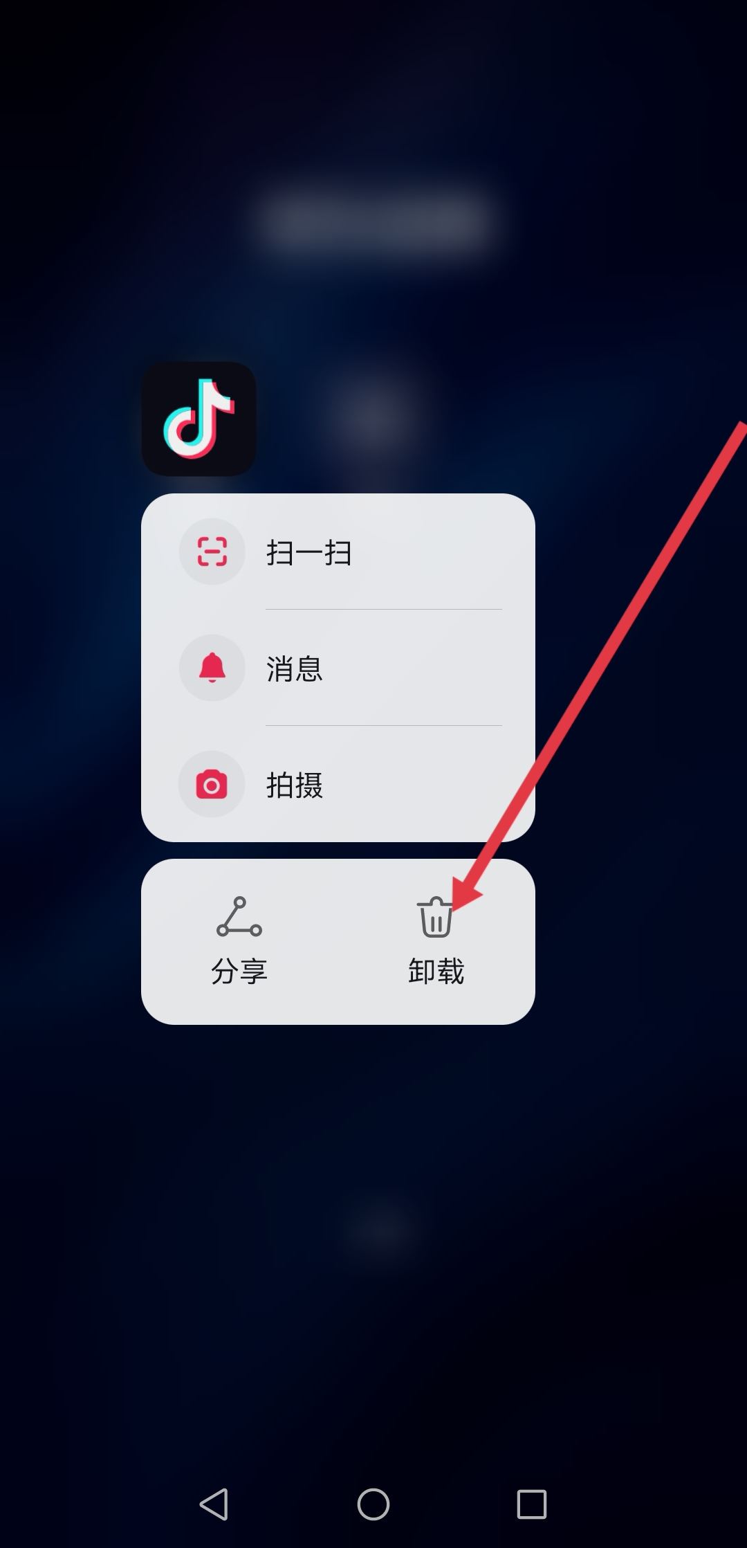 抖音關注自動取關怎么解決？