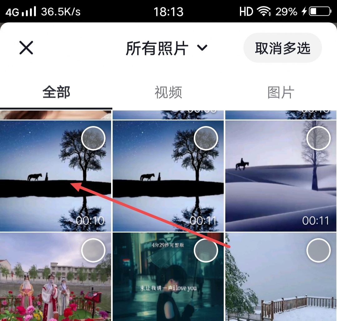 抖音發(fā)作品怎么顯示相關(guān)話題？