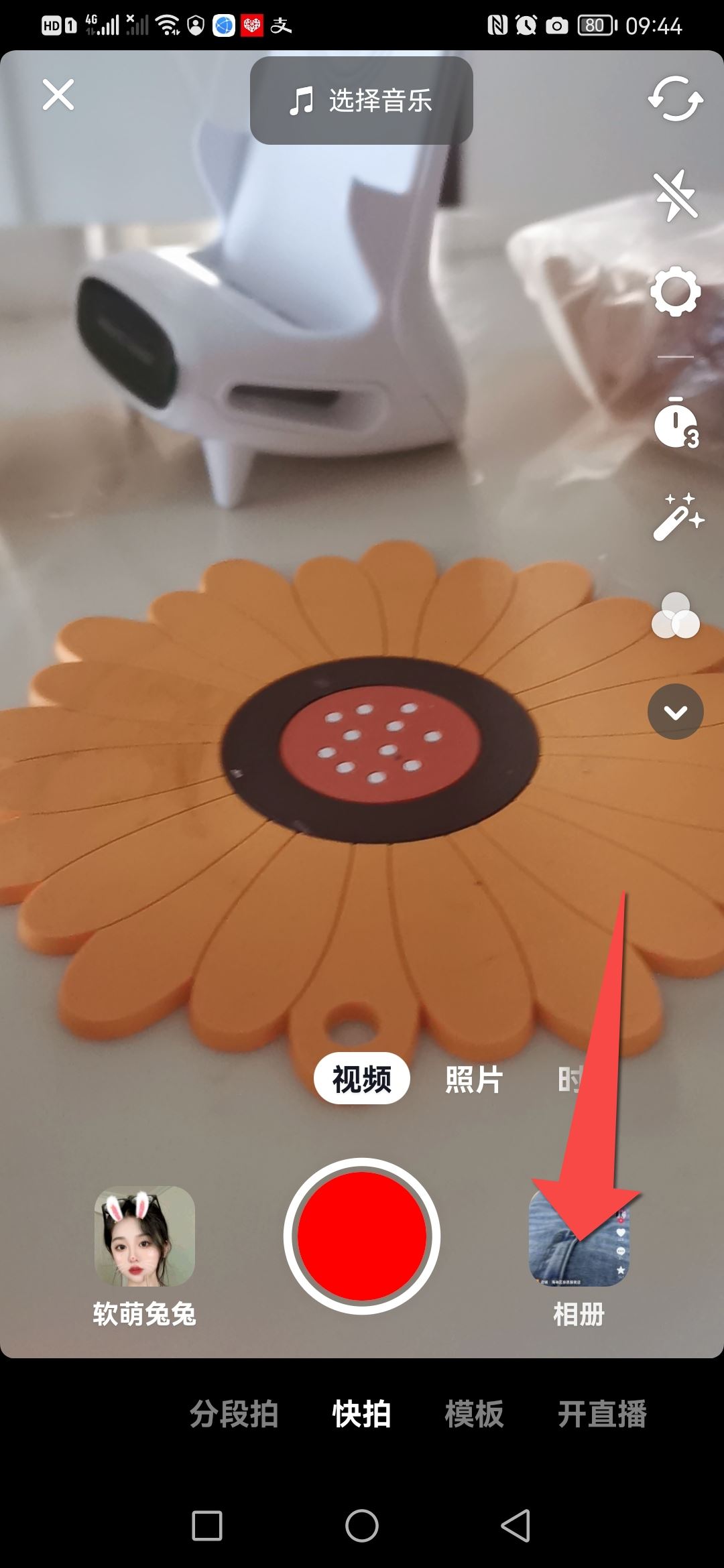 照片怎么發(fā)抖音好看？