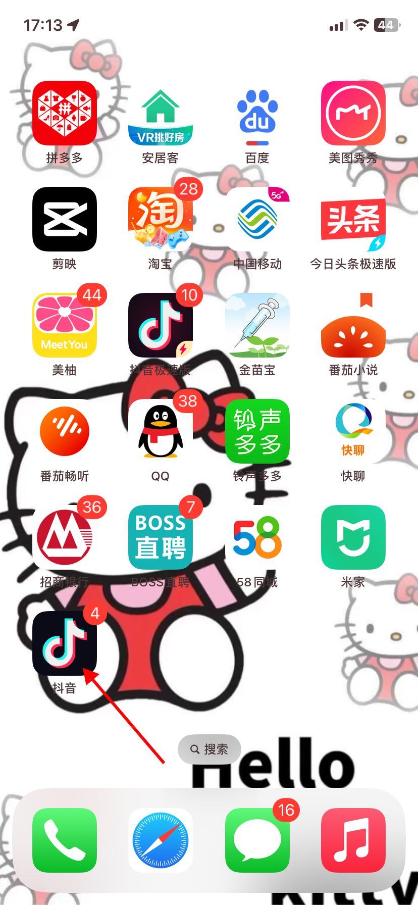 抖音轉(zhuǎn)發(fā)列表怎么清除？