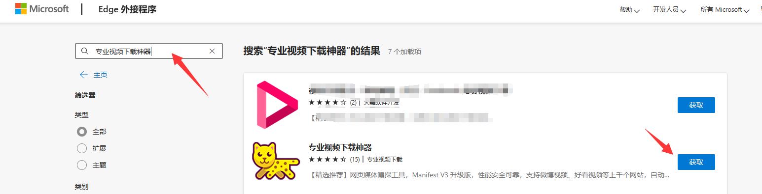 下載網(wǎng)頁視頻萬能方法?