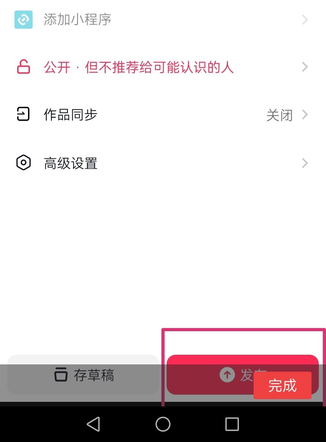 抖音3分鐘長視頻怎么開通？