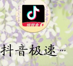 抖音如何把關(guān)注的人置頂？