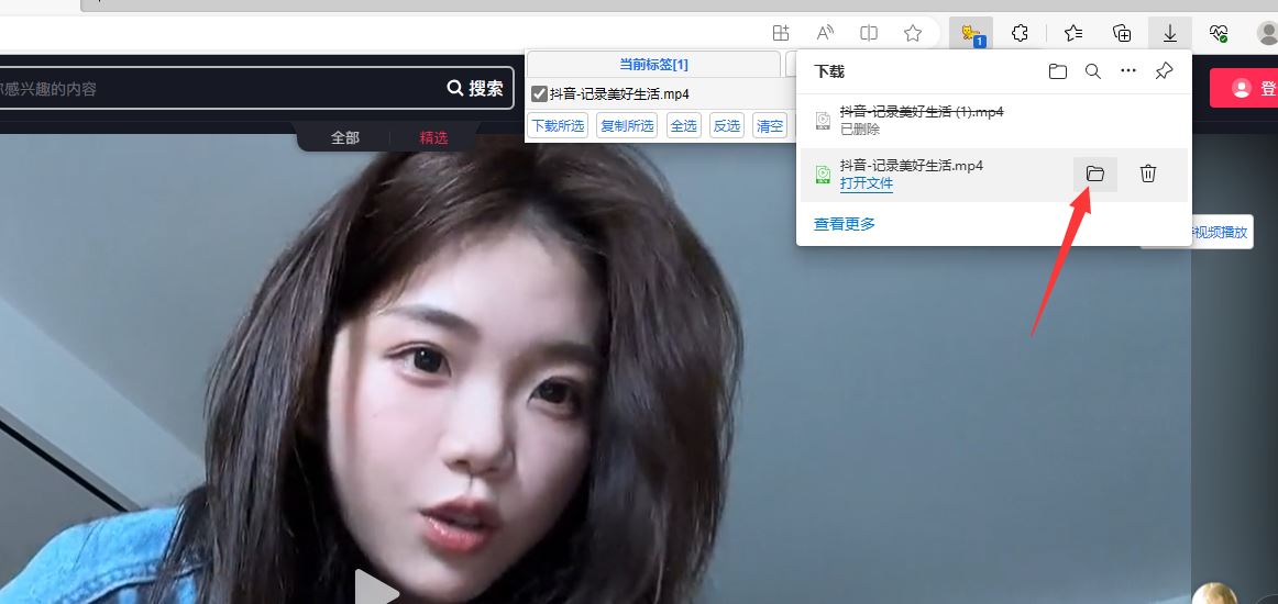 下載網(wǎng)頁視頻萬能方法?