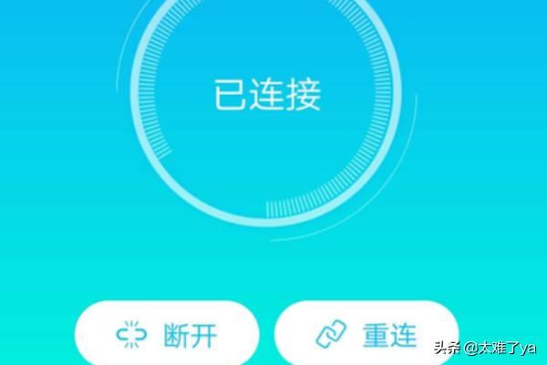 抖音如何改ip地址？