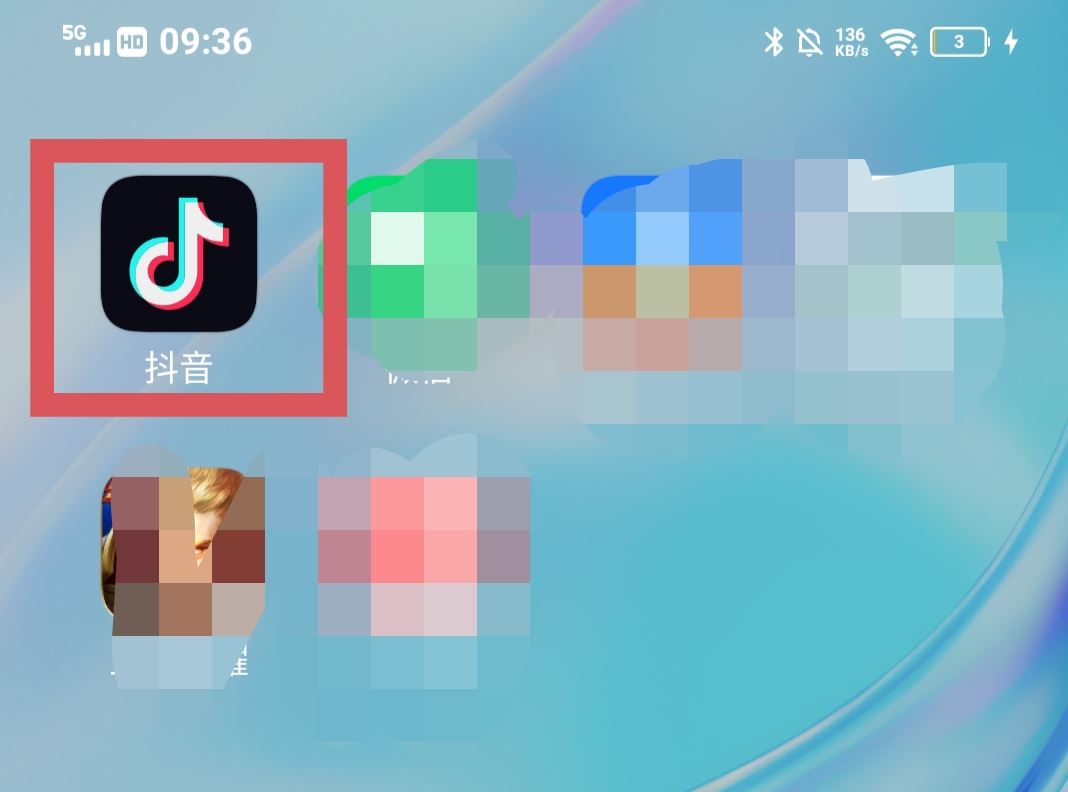 怎么看抖音誰在偷偷關注你？