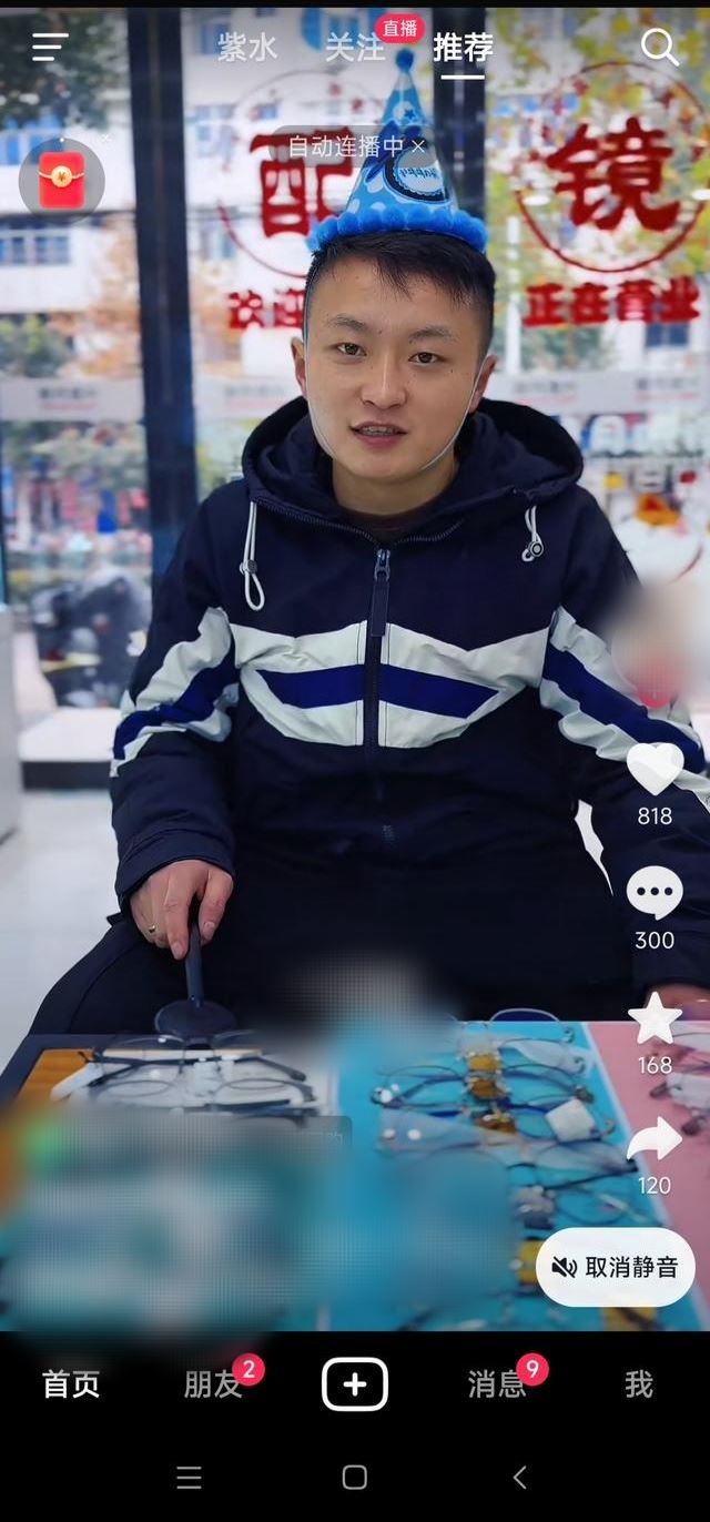 抖音推送偏好怎么清除？