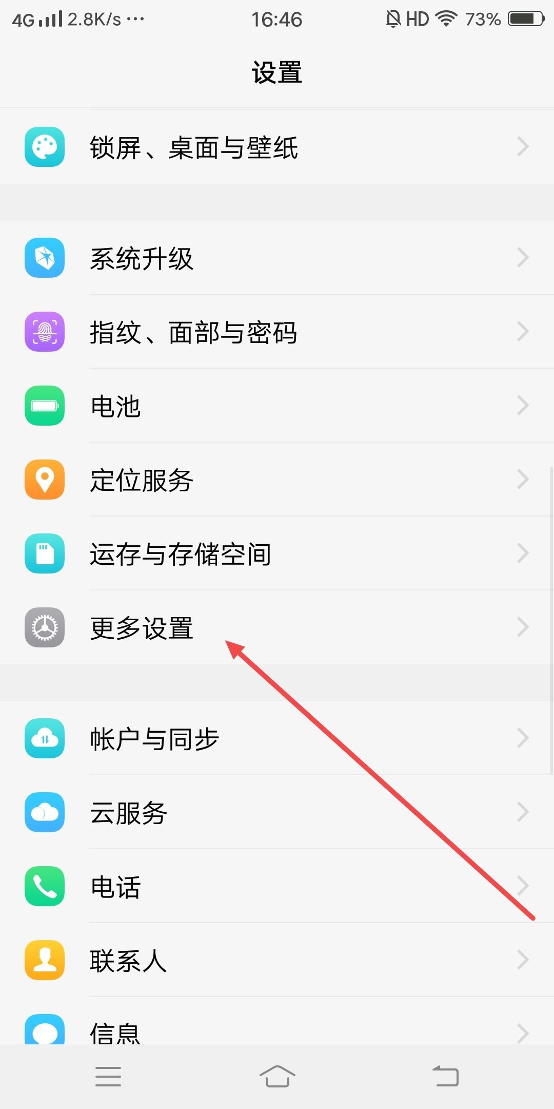 抖音更新完怎么開啟語音？