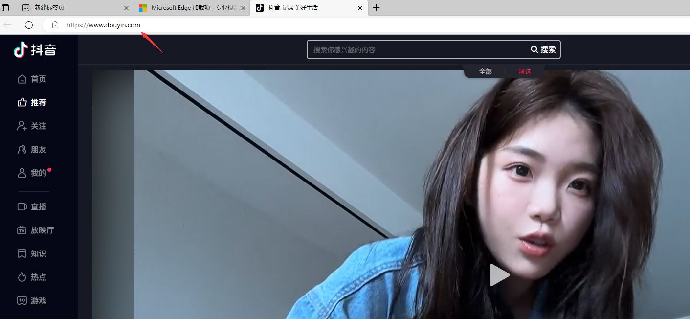 下載網(wǎng)頁視頻萬能方法?