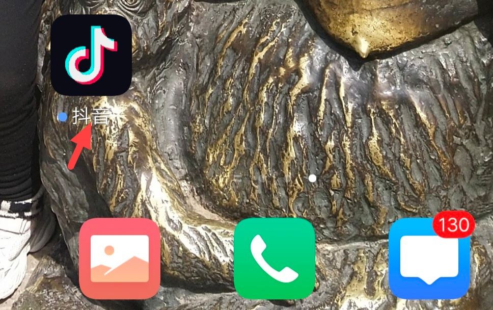 怎么看抖音誰在偷偷關注你？