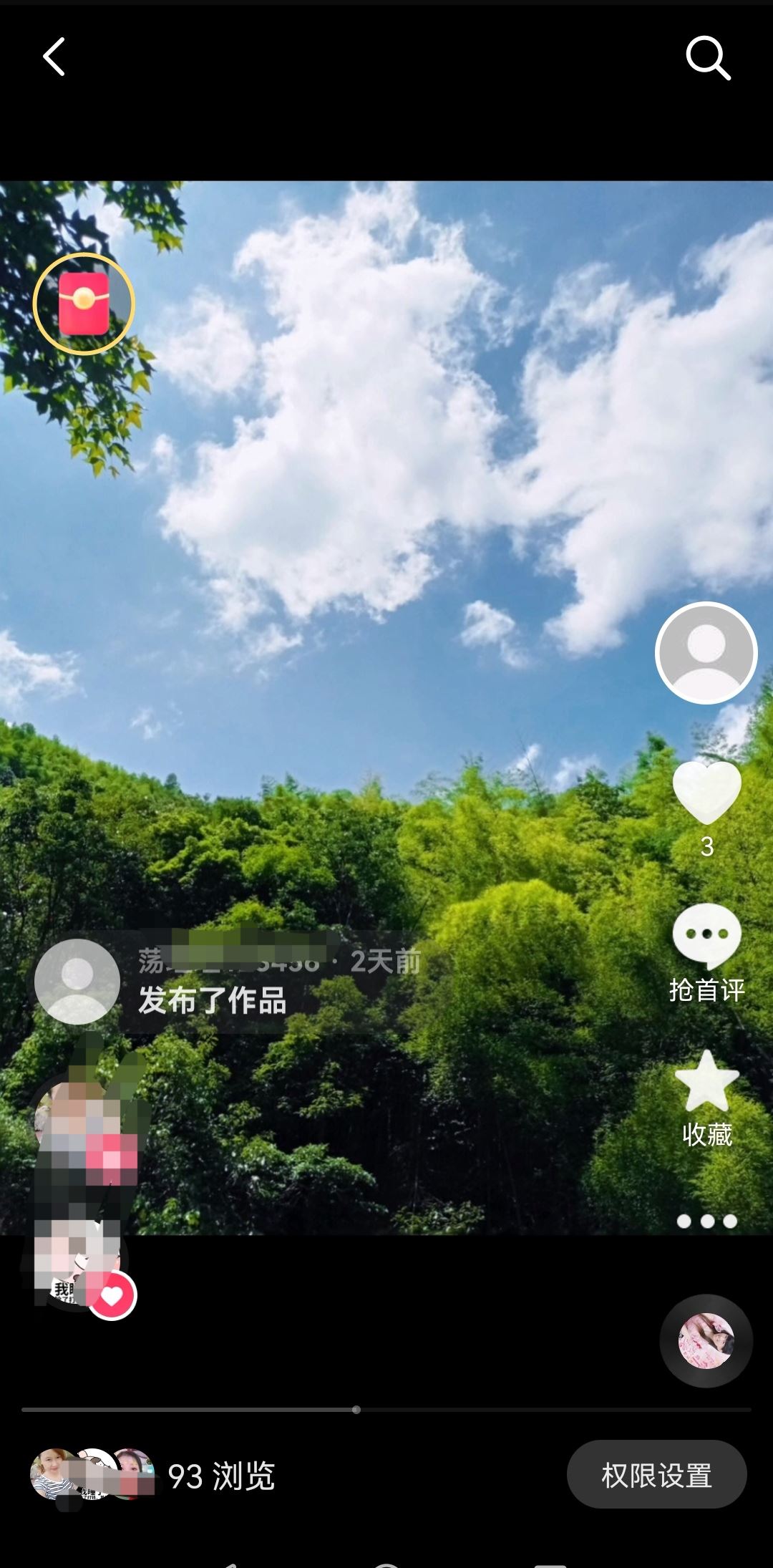 抖音怎么讓別人看見(jiàn)我喜歡的作品？