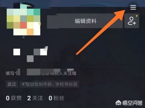 抖音怎么設(shè)置僅自己可以看我的喜歡列表？
