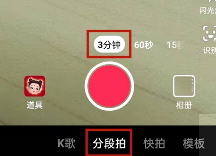抖音3分鐘長視頻怎么開通？