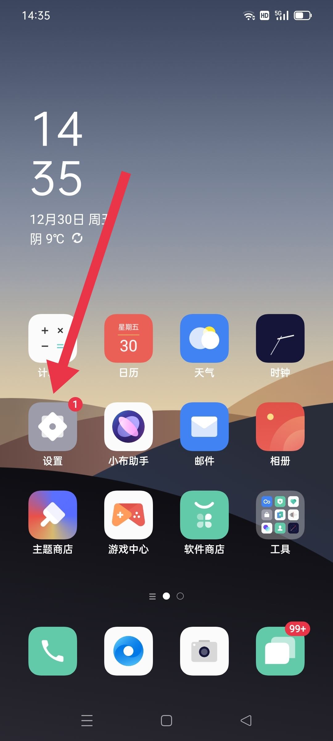 抖音戴耳機(jī)錄歌延遲？