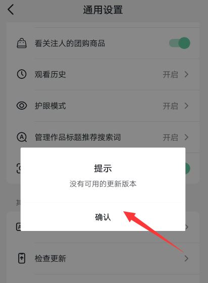 抖音拍視頻音樂有延遲怎么辦？