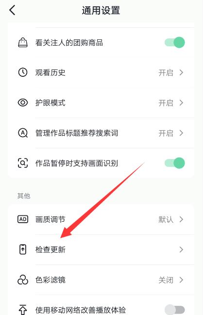 抖音拍視頻音樂有延遲怎么辦？