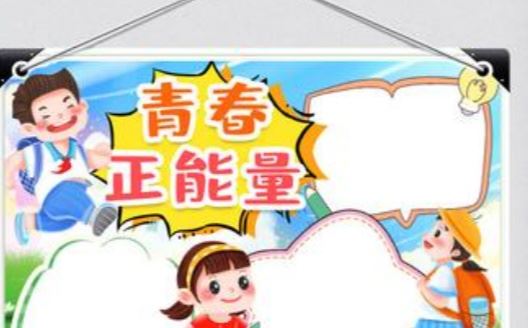 正能量短視頻怎么拍？