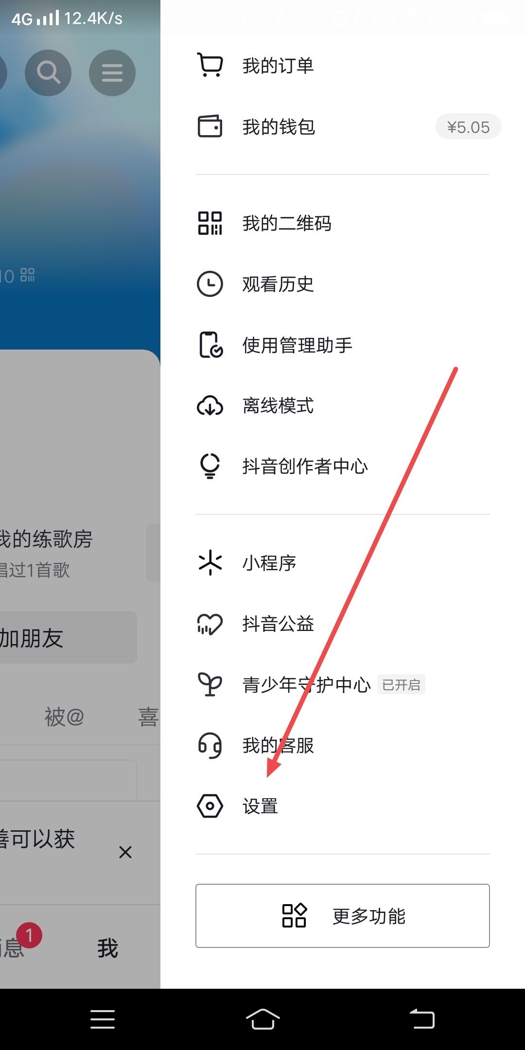 抖音拍視頻音樂有延遲怎么辦？