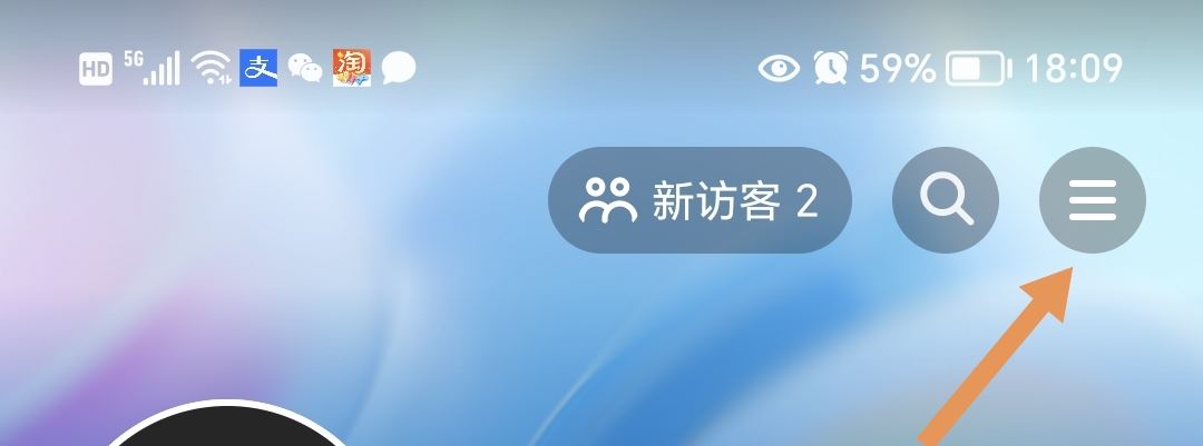 抖音邊走邊聽(tīng)怎么設(shè)置？