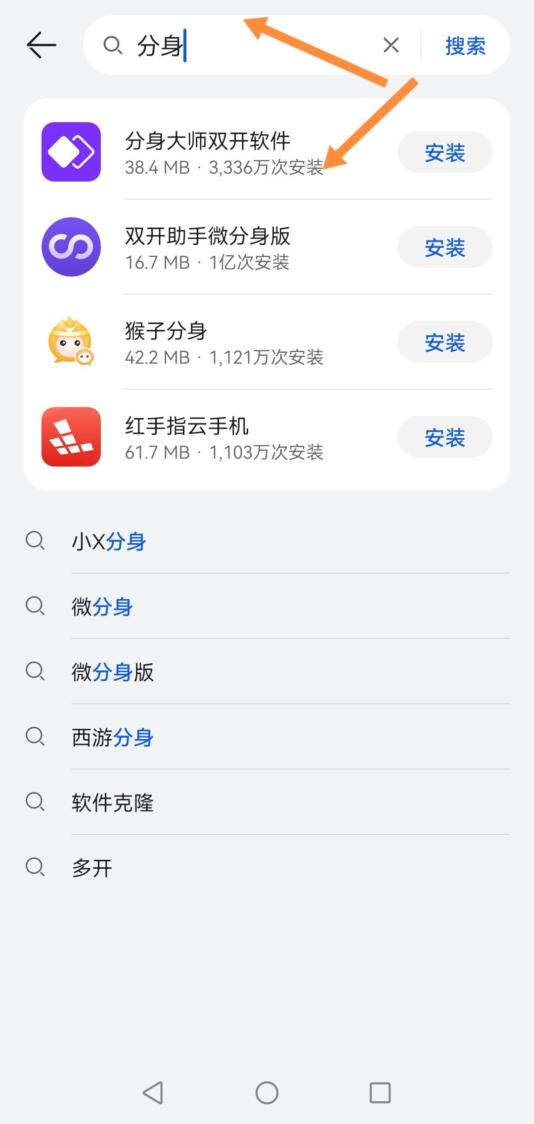 一臺手機(jī)可以運營多個抖音嗎？