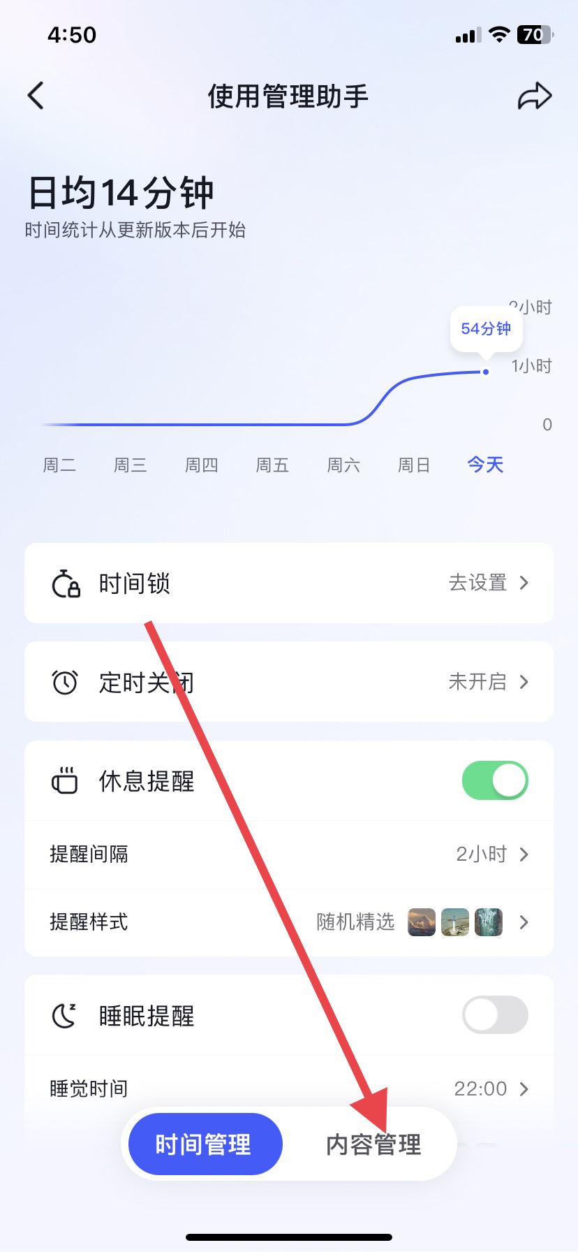 抖音不感興趣怎么取消，恢復(fù)默認(rèn)？