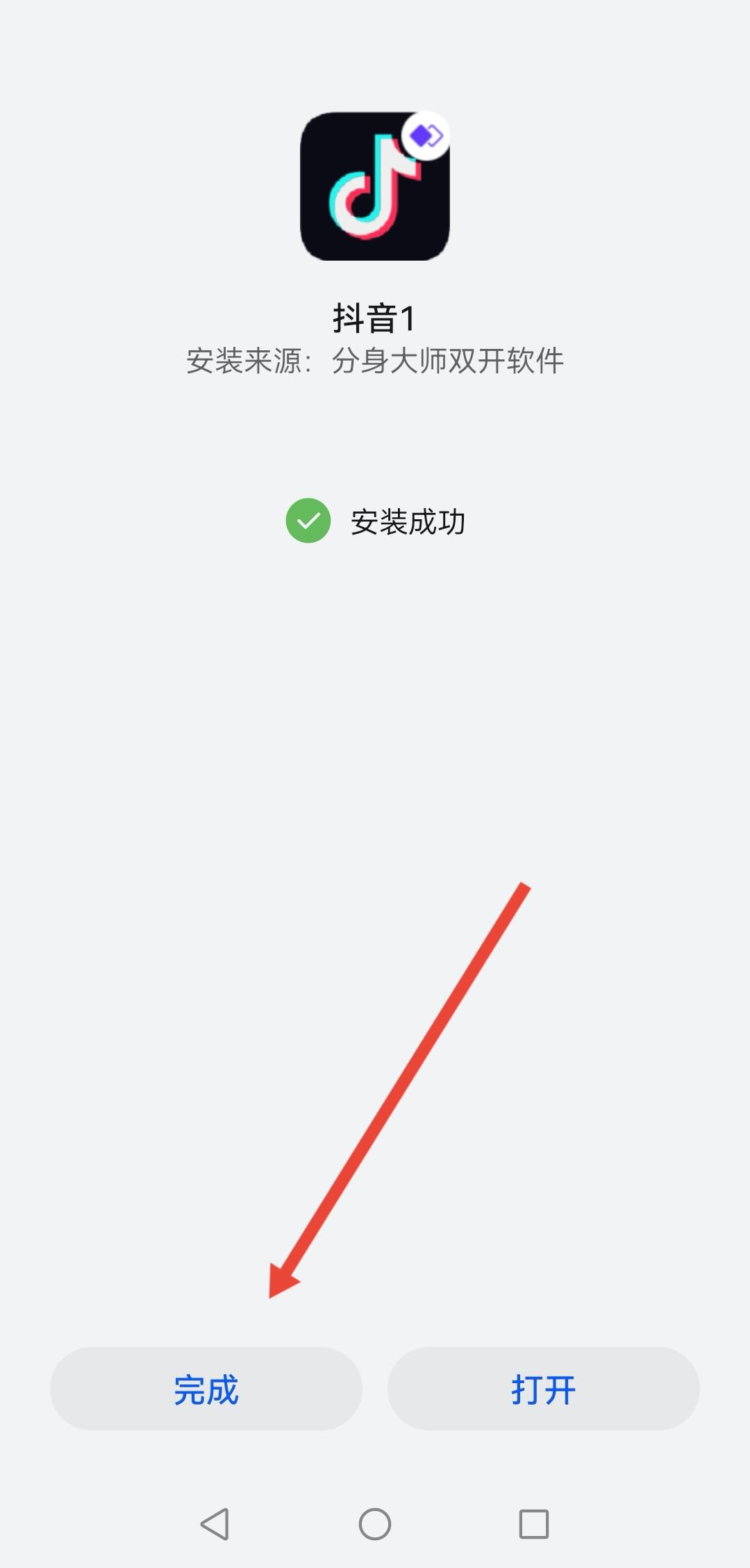 一臺手機(jī)可以運營多個抖音嗎？
