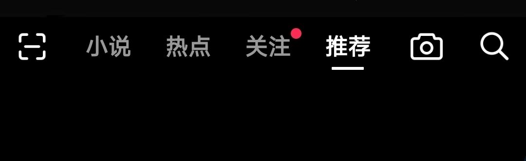 抖音怎么設(shè)置特別關(guān)注？