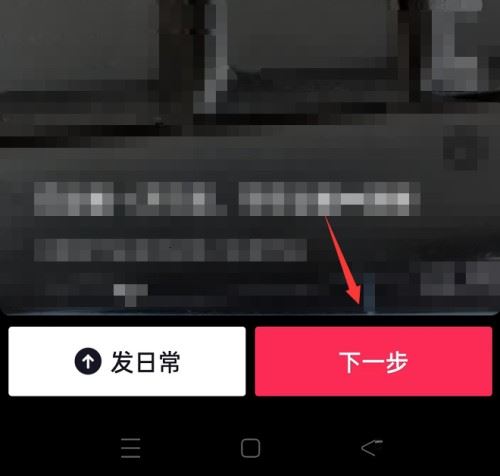 抖音好物標簽怎么打？
