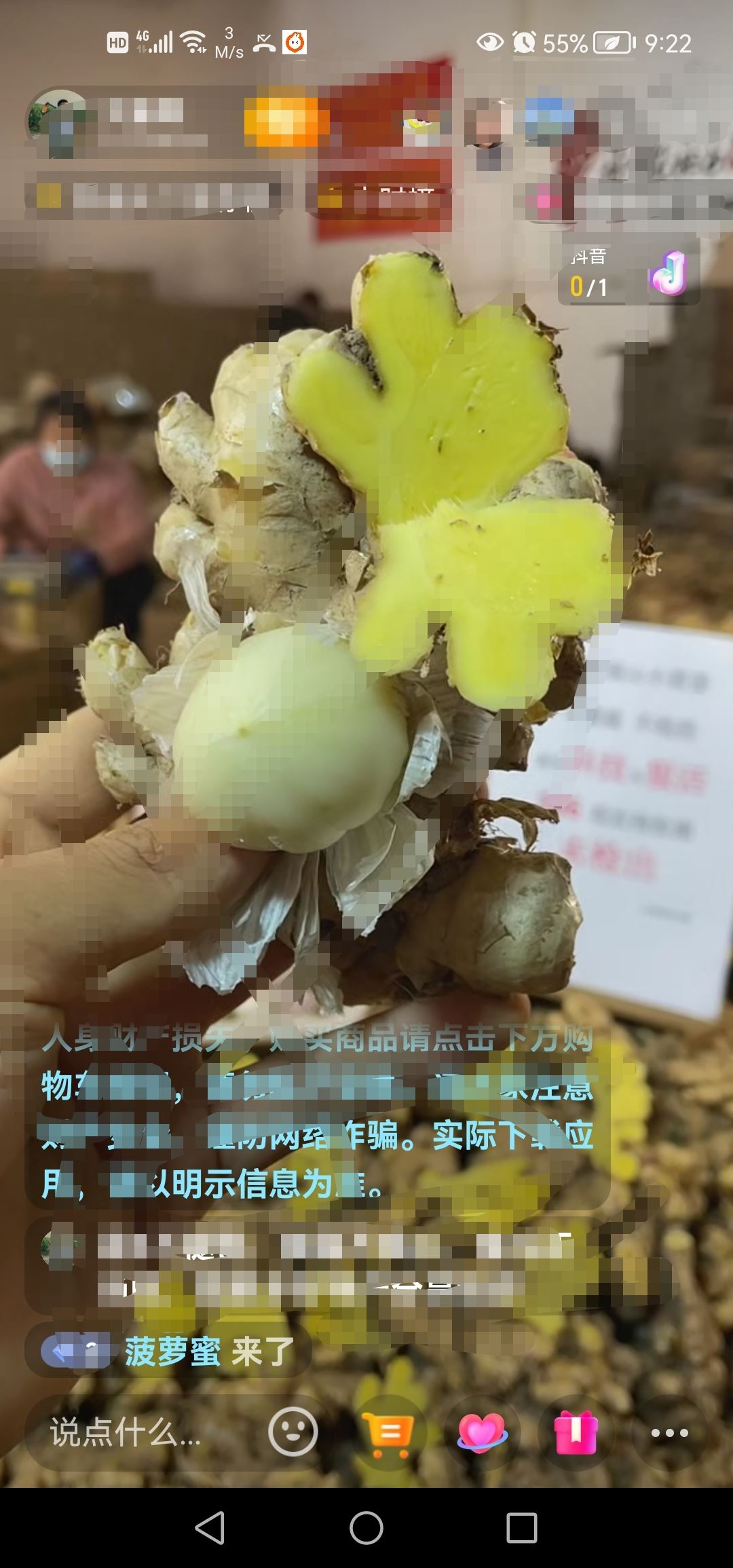 抖音怎么看直播，在哪里看別人直播？