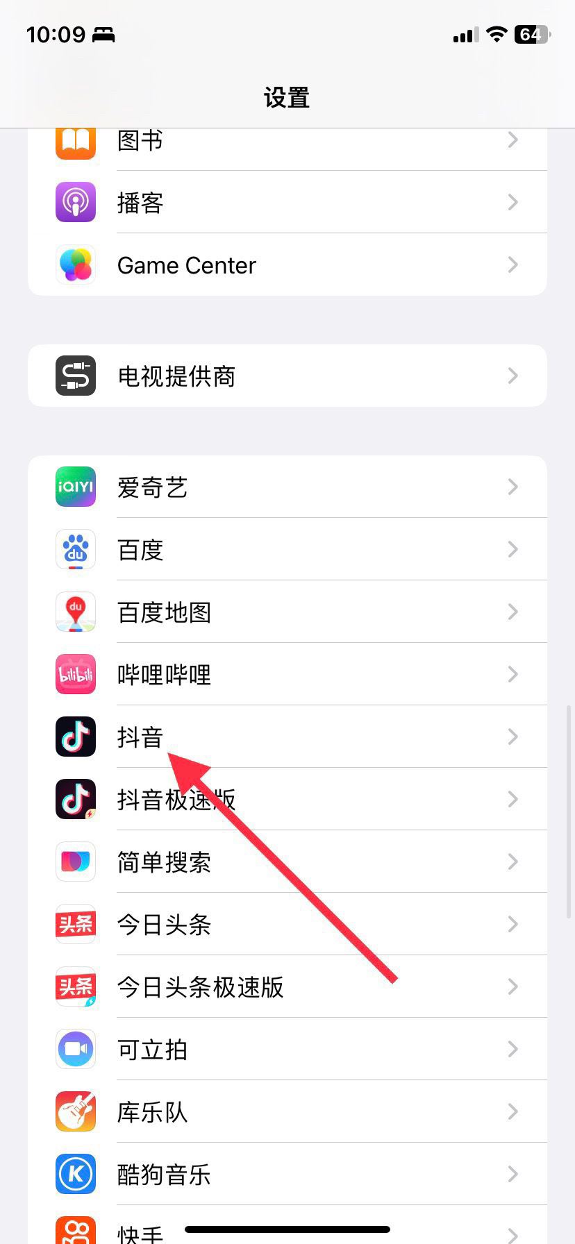 抖音評(píng)論沒有加號(hào)怎么發(fā)語(yǔ)音？