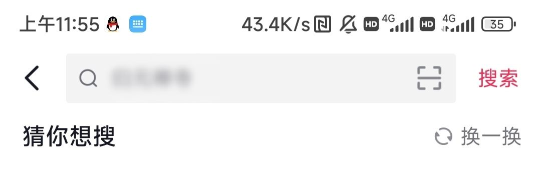 抖音怎么設(shè)置特別關(guān)注？