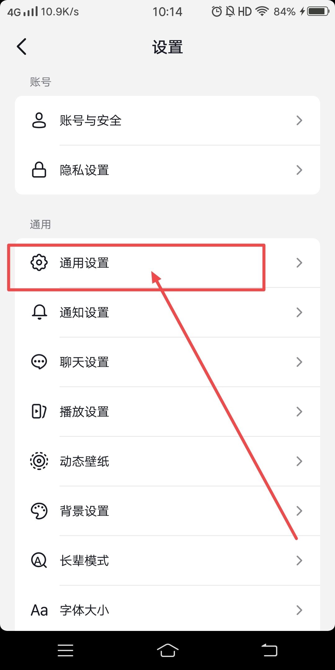 抖音沒有收藏五星圖標(biāo)怎么設(shè)置？