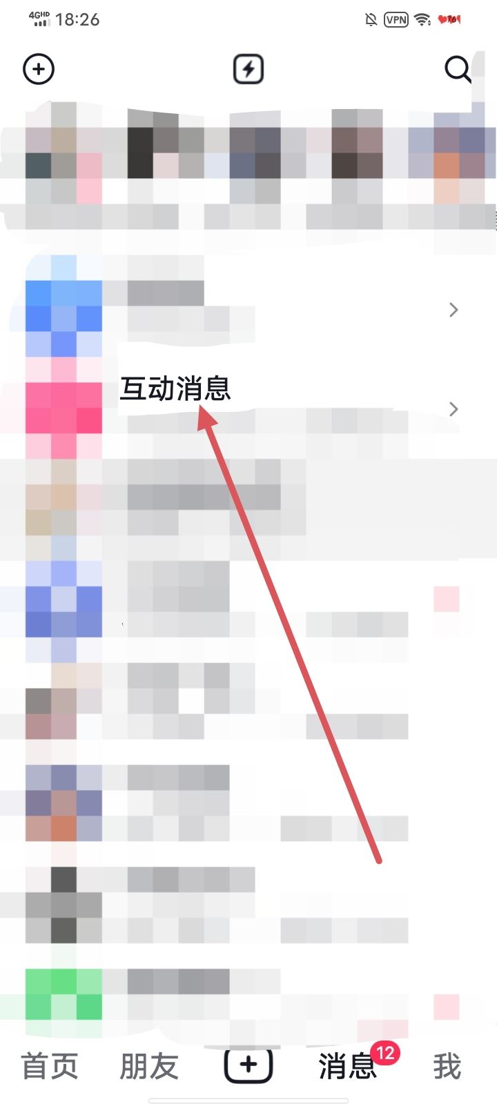 抖音如何撤回評論？