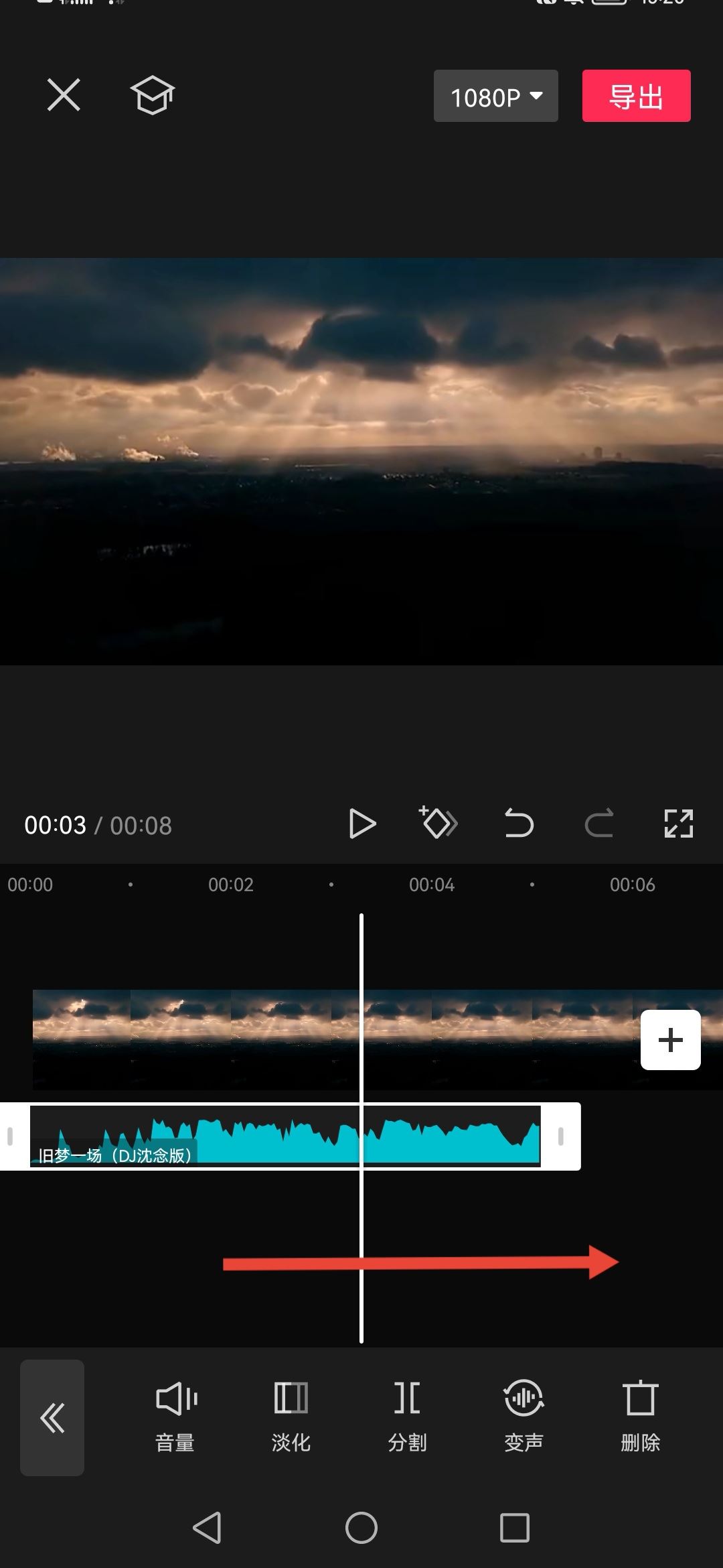 抖音發(fā)照片音樂太短怎么加長？
