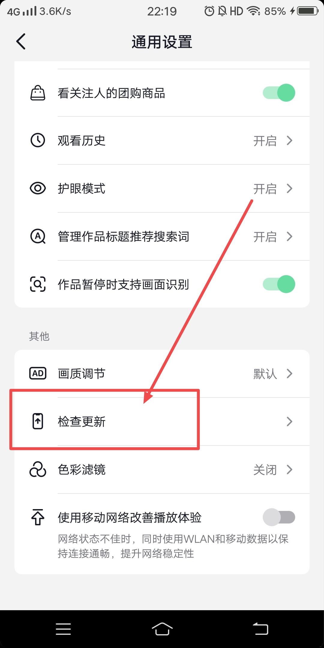 抖音評(píng)論沒有加號(hào)怎么發(fā)語(yǔ)音？