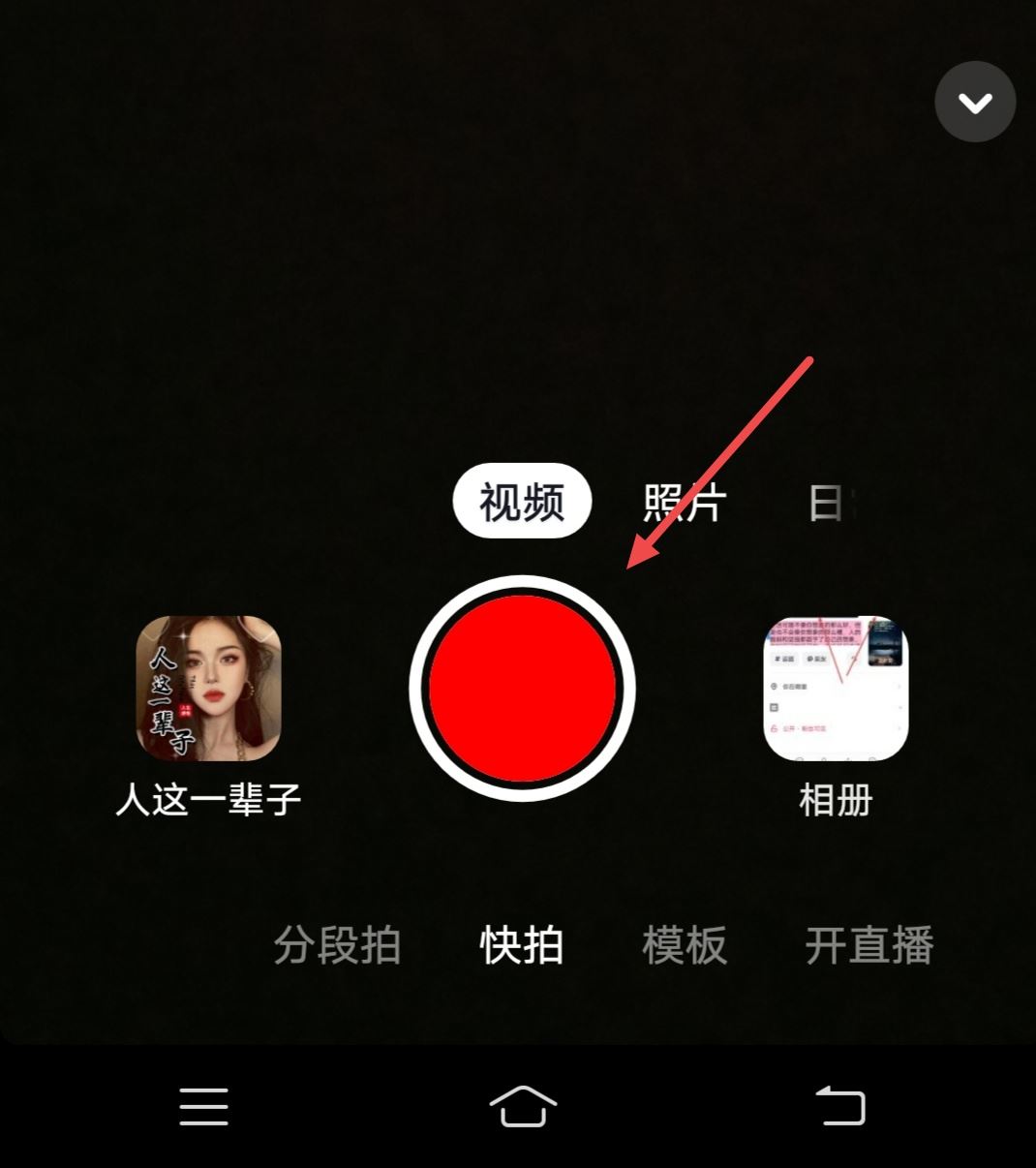 抖音怎么添加文字并播放？