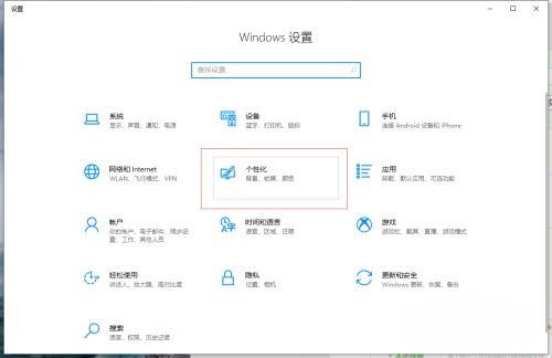 抖音如何把下邊的菜單欄變透明？