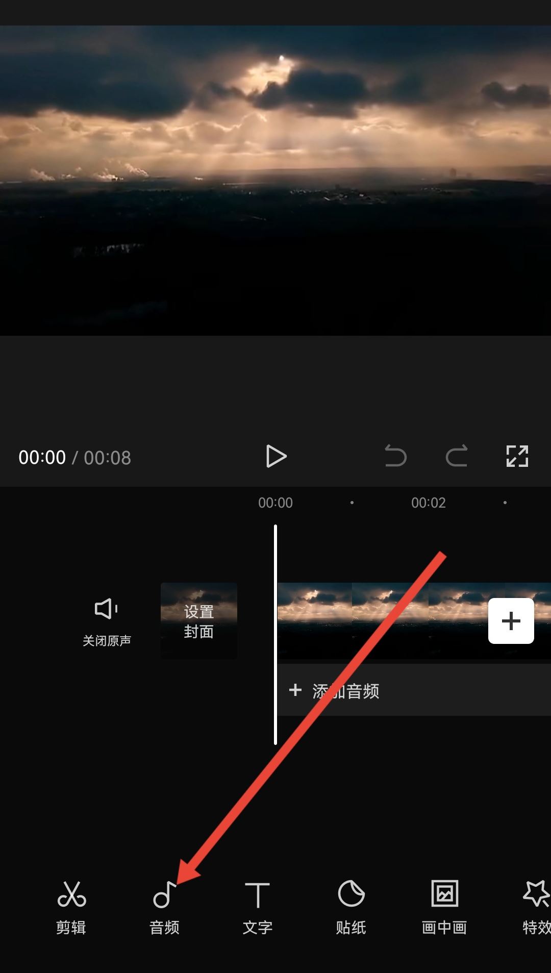 抖音發(fā)照片音樂太短怎么加長？