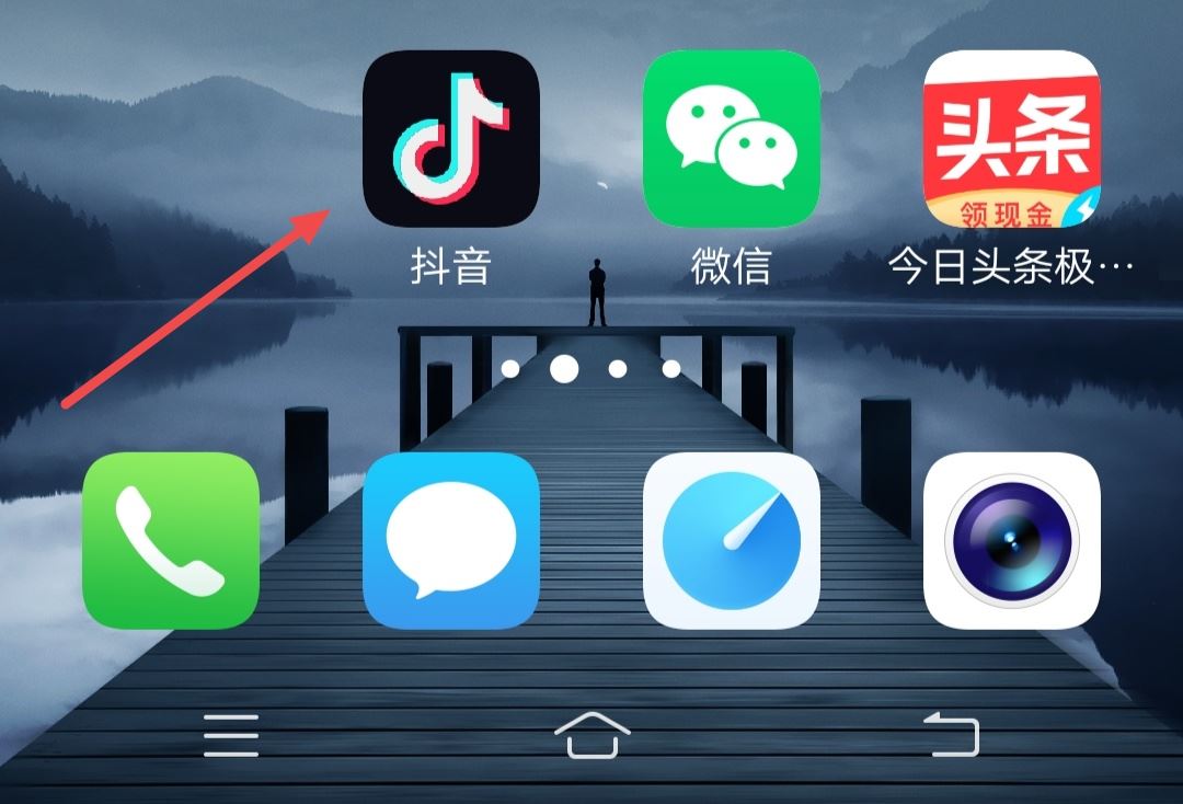 抖音好物標簽怎么打？