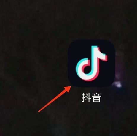 抖音怎么設(shè)置特別關(guān)注？