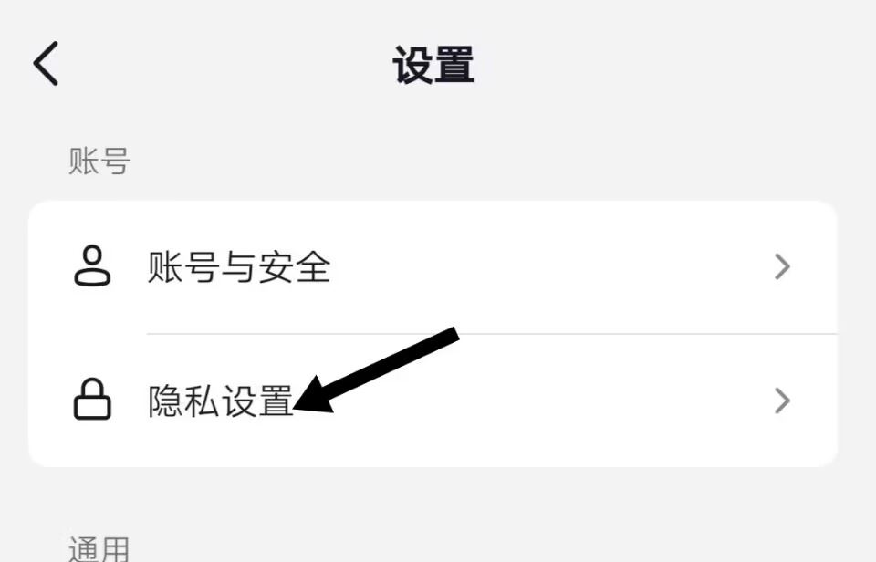抖音如何匿名連線？