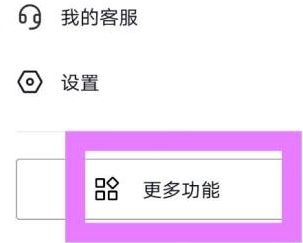 抖音邊走邊聽(tīng)怎么設(shè)置？