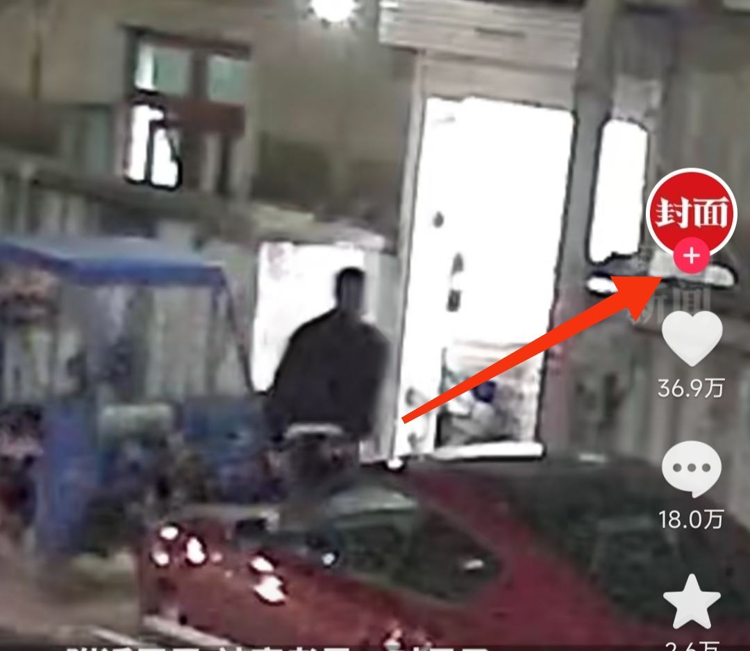 怎么關(guān)注別人的抖音號？