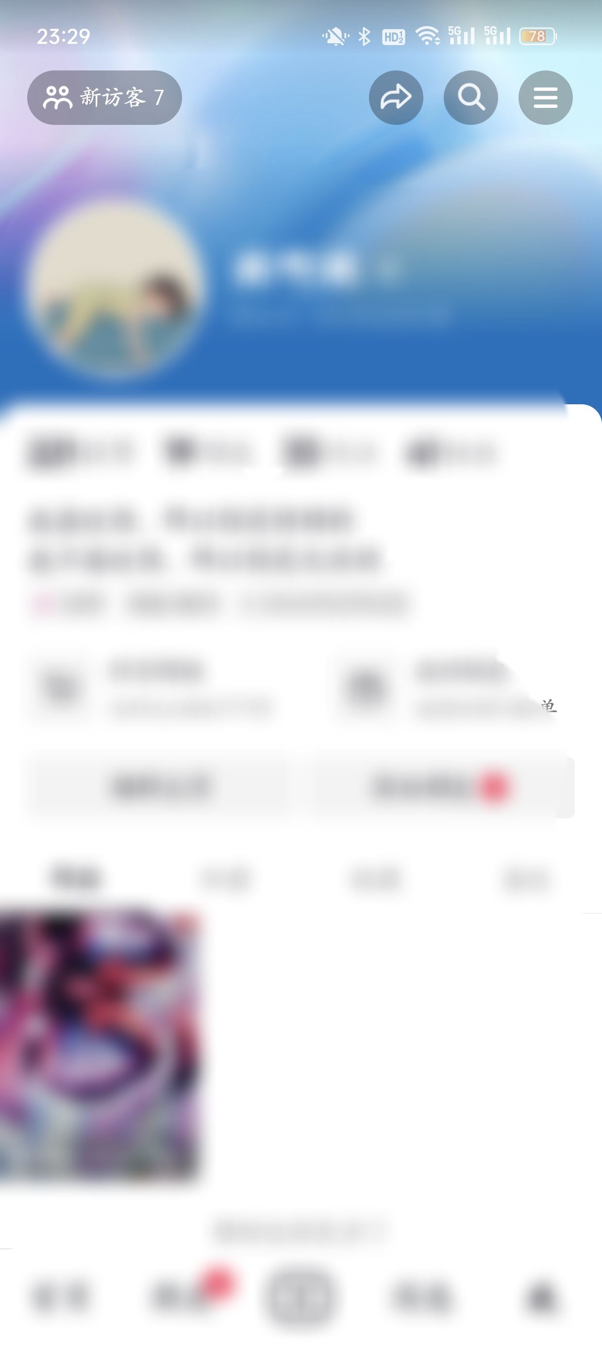 抖音ad怎么關？