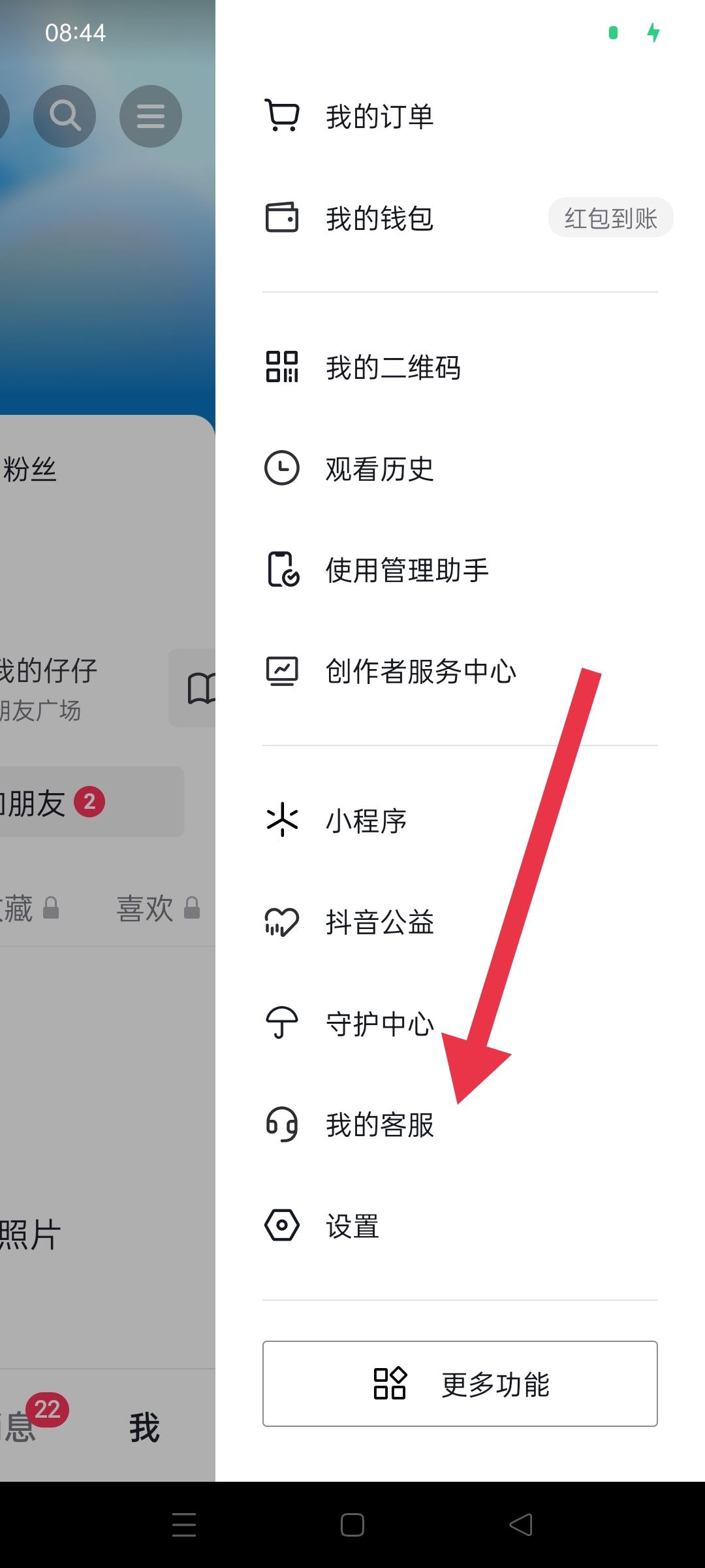 抖音商家不給發(fā)貨讓退貨怎么索賠？