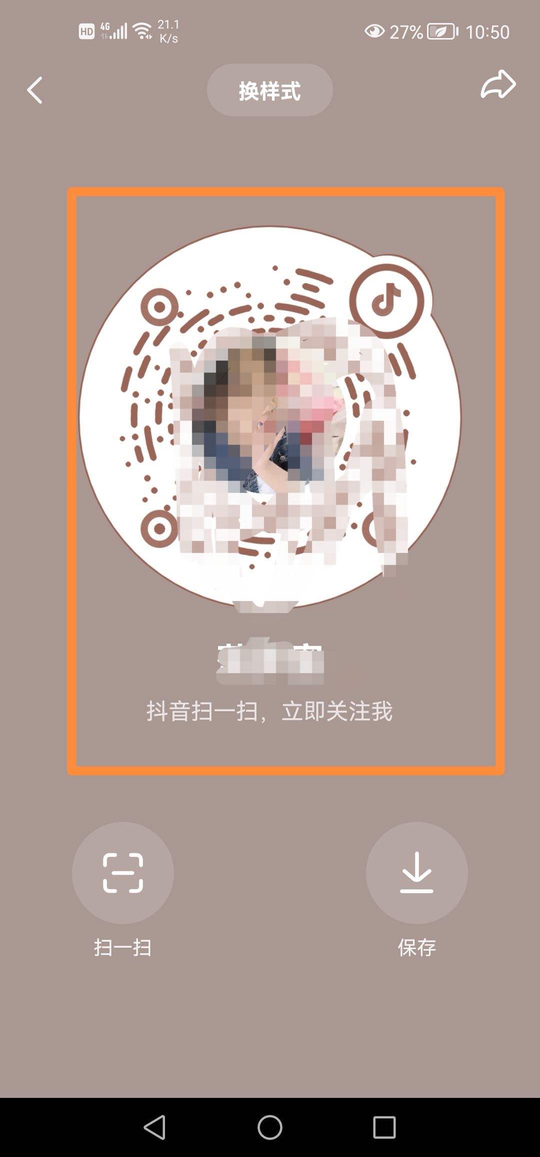 抖音怎么發(fā)名片？