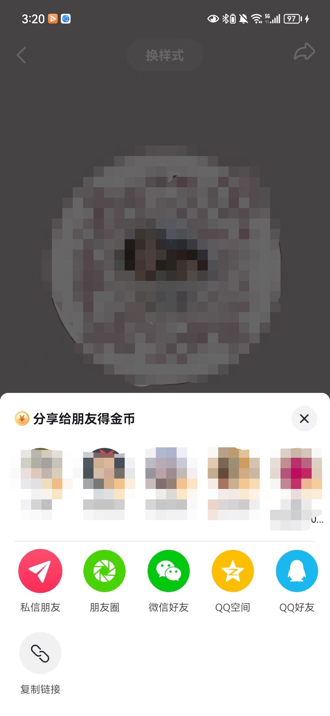抖音怎么發(fā)名片？