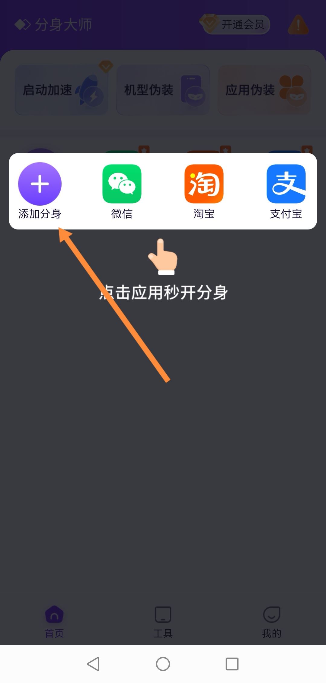 一臺手機(jī)可以運營多個抖音嗎？